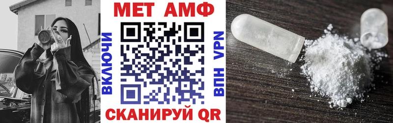 Амфетамин Premium  Нижний Тагил 