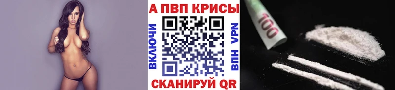 Alpha PVP СК  купить наркотики цена  Нижний Тагил 