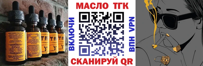 mega вход  Нижний Тагил  Cannafood марихуана 