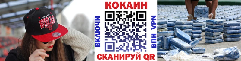 КОКАИН Эквадор  Нижний Тагил 