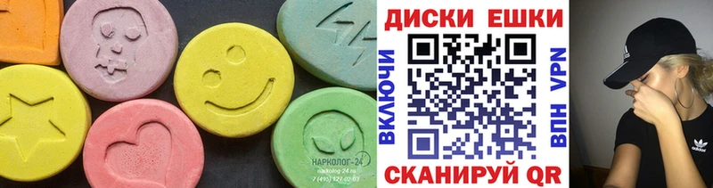 Ecstasy 300 mg  Нижний Тагил 