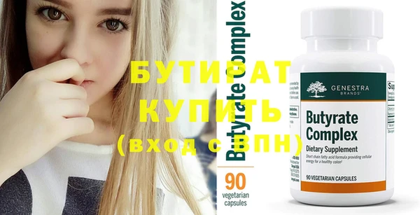 COCAINE Богданович