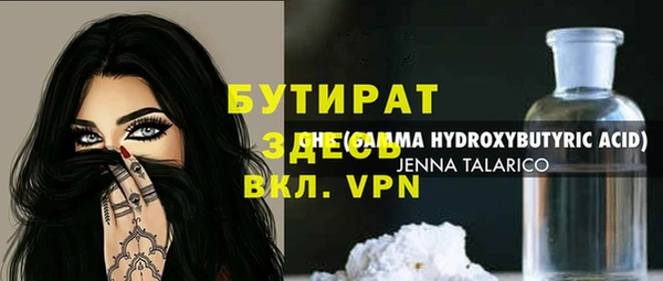 мефедрон Богородск