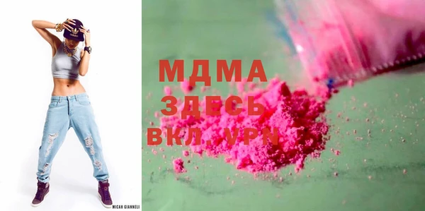 COCAINE Богданович