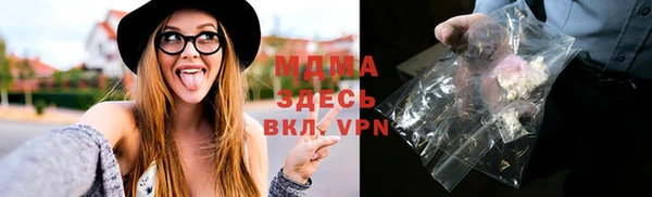 мефедрон Богородск