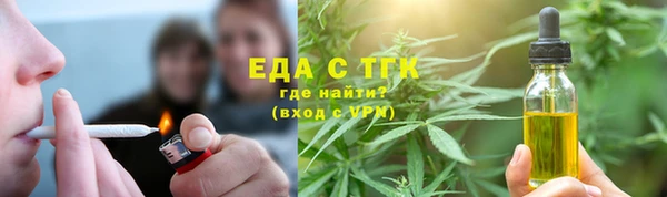mdma Богородицк