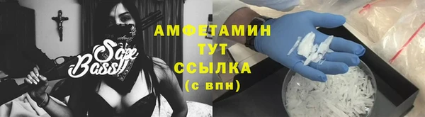 мефедрон Богородск