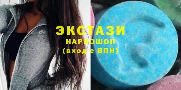 mdma Богородицк
