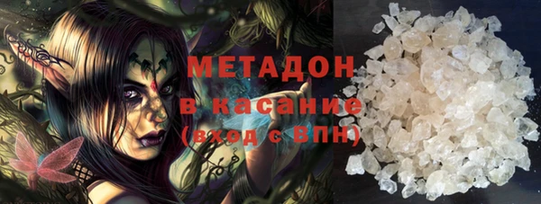 mdma Богородицк