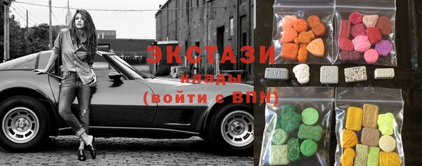 mdma Богородицк
