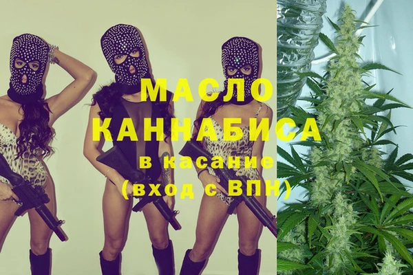 COCAINE Богданович