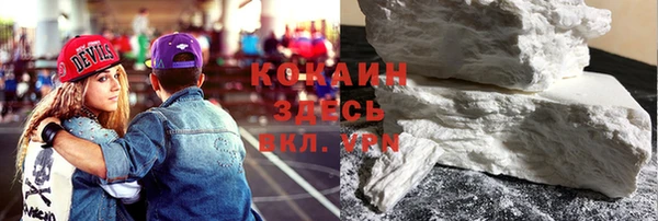 мефедрон Богородск