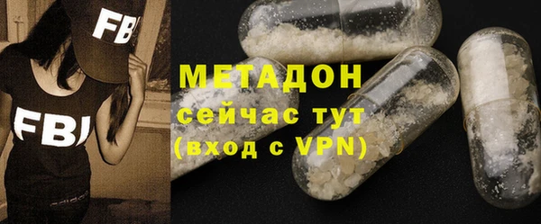 мефедрон Богородск
