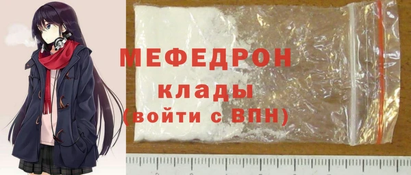 мефедрон Богородск