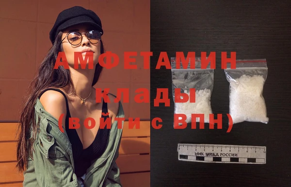 мефедрон Богородск