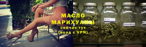 мефедрон Богородск
