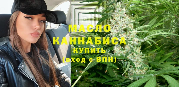 мефедрон Богородск