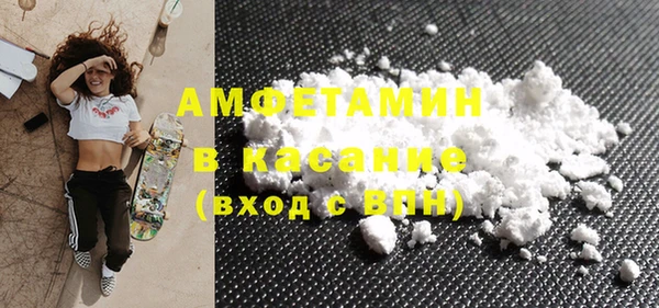 мефедрон Богородск