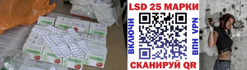 LSD-25 экстази ecstasy  Нижний Тагил 