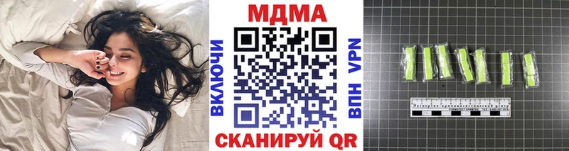 MDMA crystal Нижний Тагил