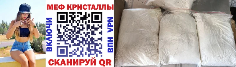 МЯУ-МЯУ VHQ Нижний Тагил