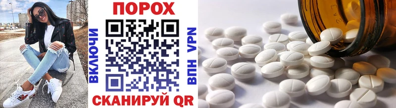 кракен ССЫЛКА  Нижний Тагил  Первитин винт 