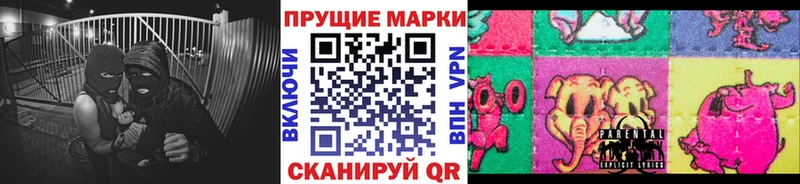 Марки 25I-NBOMe 1,5мг  Нижний Тагил 