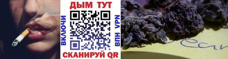 Канабис гибрид Нижний Тагил