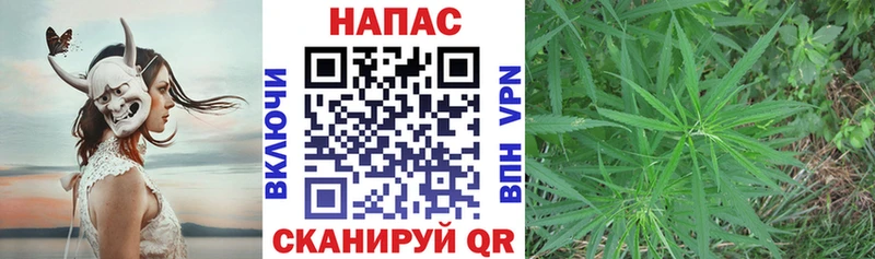 Канабис конопля  Нижний Тагил 